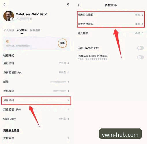 揭秘德赢体育登录网址使用指南：如何快速找到VWIN官方安全入口？